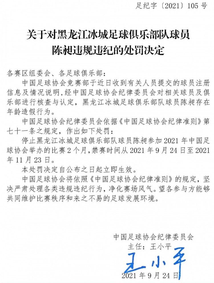 拜仁有一份中后卫备选名单，其中还包括朗格莱。